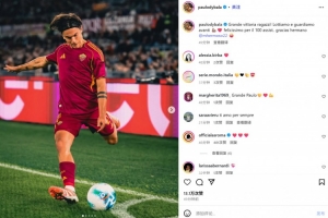 角球直接助攻！迪巴拉社媒纪念：很高兴达成生涯第100次助攻