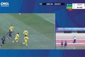 大连可为球员于泽源远射破门被吹，是VAR在中冠赛场的首次介入
