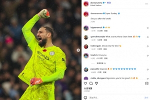 零封利物浦！多纳鲁马社媒晒庆祝照：超级星期日！间歇期之后再会