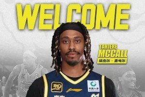 广东男篮官宣：欢迎麦考尔、奎因、萨林杰加盟球队征战新赛季