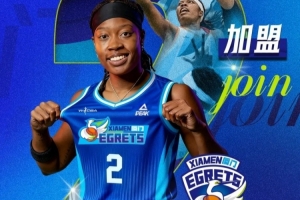 官宣！厦门银行女篮外援正式亮相